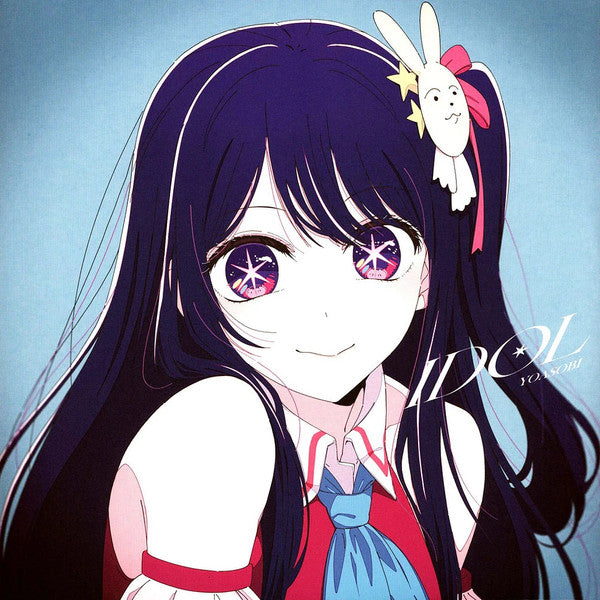 Yoasobi - Idol - vinyl – Press Vinyl Cafe