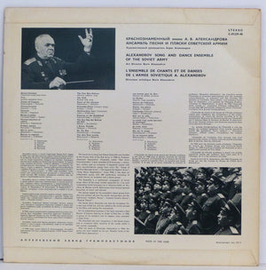 Alexandrov Red Army Ensemble, The Art Director Boris Alexandrov - The Alexandrov Song And Dance Ensemble Of The Soviet Army - 1966