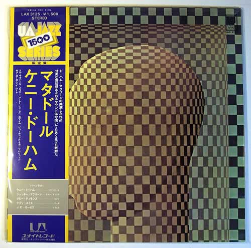人気が高い – vinyl - マタドール = Matador - Dorham Kenny Press Cafe Vinyl 洋楽
