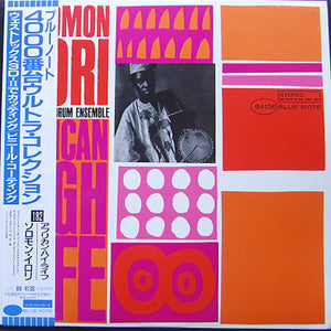 Solomon Ilori & His Afro-Drum Ensemble - African High Life