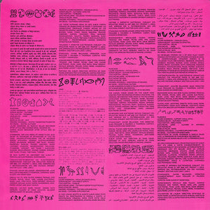 Jean-Michel Jarre - Zoolook - 1984