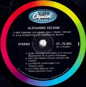 Alexandre Zelkine - Alexandre Zelkine