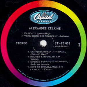 Alexandre Zelkine - Alexandre Zelkine