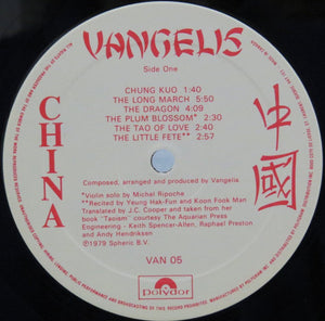 Vangelis - China = 中國 -