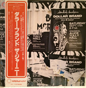 Abdullah Ibrahim / Dollar Brand - The Journey - 1979