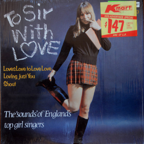 Unknown Artist - To Sir WIth Love -