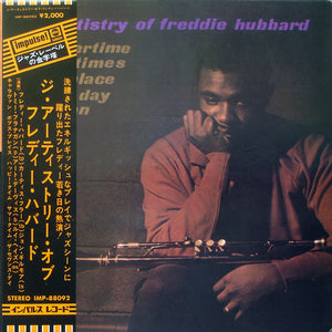 Freddie Hubbard - The Artistry Of Freddie Hubbard