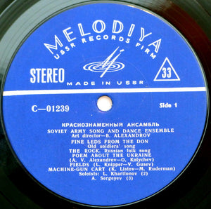 Alexandrov Red Army Ensemble, The Art Director Boris Alexandrov - The Alexandrov Song And Dance Ensemble Of The Soviet Army - 1966