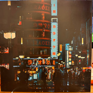 Various - Lost In Translation (Music From The Motion Picture Soundtrack)