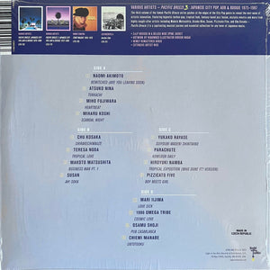 Various - Pacific Breeze 3: Japanese City Pop, AOR And Boogie 1975-1987 - 2023
