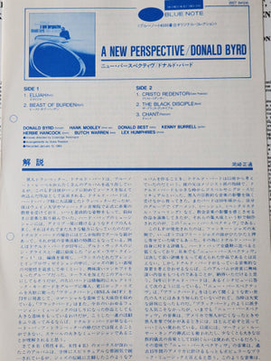 Donald Byrd - A New Perspective