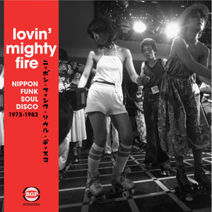 Various - Lovin' Mighty Fire (Nippon Funk • Soul • Disco 1973-1983) - 2017
