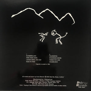 Scott Merritt - Serious Interference