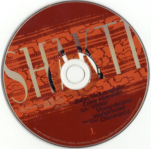 Shakti (2) : John McLaughlin - Zakir Hussain, Vikku Vinayakram Special Guest Hariprasad Chaurasia - Remember Shakti (CD) - 1999