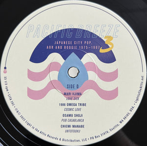 Various - Pacific Breeze 3: Japanese City Pop, AOR And Boogie 1975-1987 - 2023