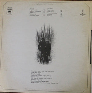 Bruce Cockburn - Bruce Cockburn - 1970