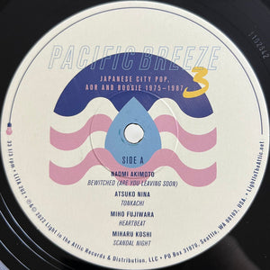 Various - Pacific Breeze 3: Japanese City Pop, AOR And Boogie 1975-1987 - 2023