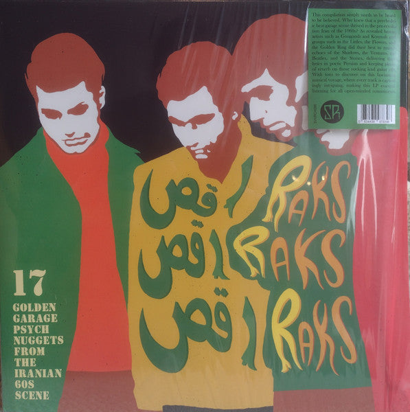 Various - رقص رقص رقص = Raks Raks Raks (17 Golden Garage Psych Nuggets From The Iranian 60s Scene) - 2023