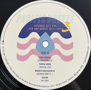 Various - Pacific Breeze 3: Japanese City Pop, AOR And Boogie 1975-1987 - 2023
