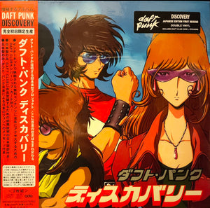 Daft Punk - Discovery (Instellar 555 cover) Vinyl Record