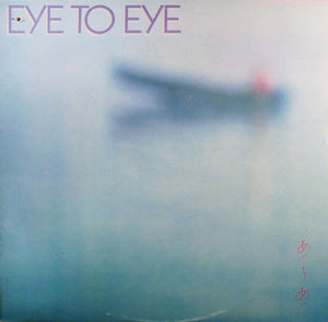 Eye To Eye - Eye To Eye - 1982