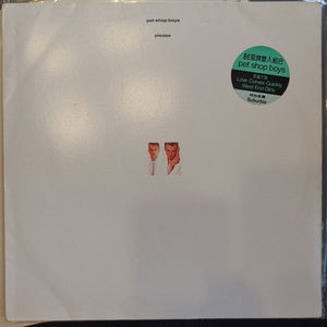 Pet Shop Boys - Please - 1986
