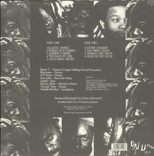 African Head Charge - My Life In A Hole In The Ground