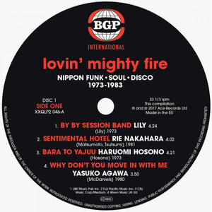 Various - Lovin' Mighty Fire (Nippon Funk • Soul • Disco 1973-1983) - 2017