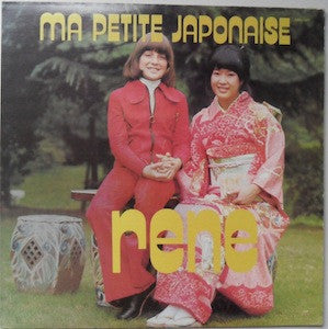 René Simard - Ma Petite Japonaise - 1974