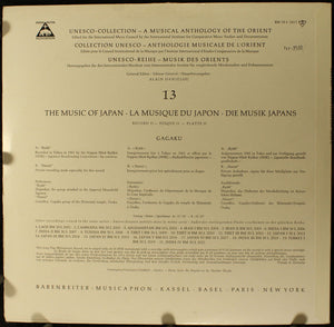 Gagaku Shigenkai - Japan II