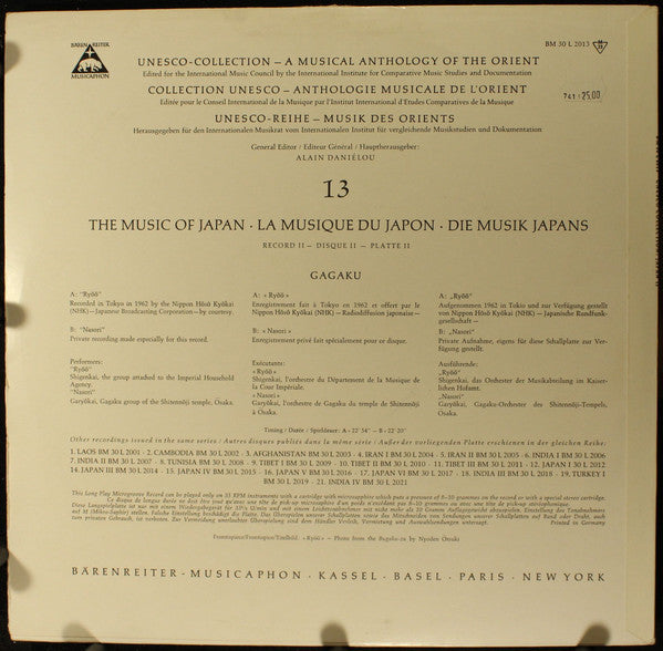 Gagaku Shigenkai - Japan II