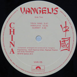 Vangelis - China = 中國 -