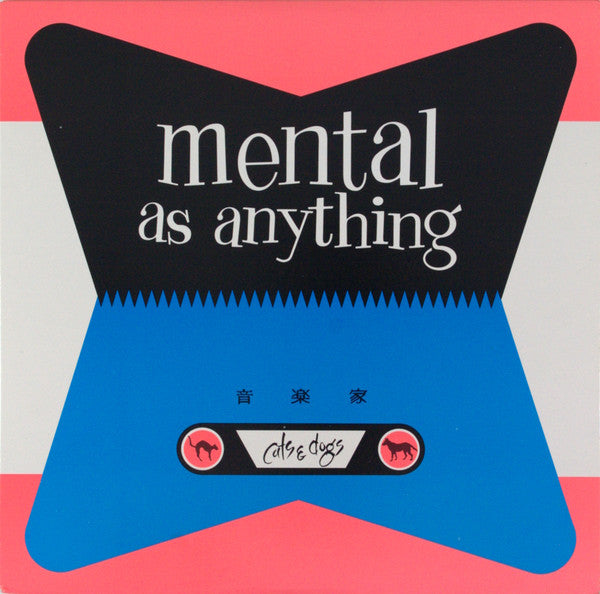 Mental As Anything - Cats & Dogs - 1982