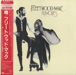 Fleetwood Mac - Rumours - 1983
