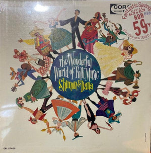 Shimon & Ilana - The Wonderful World Of Folk Music - Quarantunes