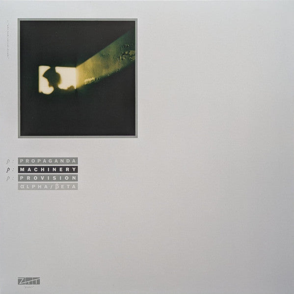 Propaganda - P:Machinery (The αlpha/βeta Definition)