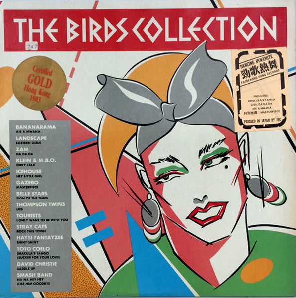 Various - The Birds Collection