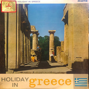 Various - Holiday In Greece - 1963