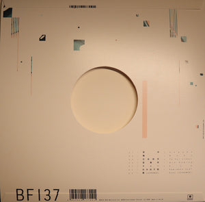 Hakushi Hasegawa - 草木萌動