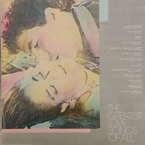 Various - The Greatest Love Songs Of All - 1986