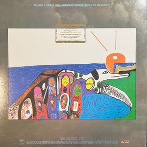 Mike Oldfield - Five Miles Out