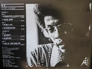 Herbie Hancock - Flood - Quarantunes