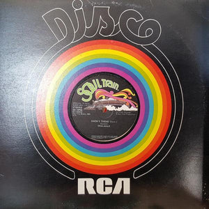 Shalamar - Uptown Festival - 1977 - Quarantunes