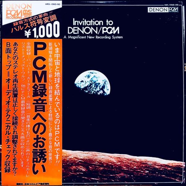 Various - Invitation To Denon / PCM (A Magnificient New Recording System) - Quarantunes