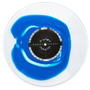 Проект Лазарь - Ⱈⱆⰿⰰⱀ (10", clear/blue) 2022 - Quarantunes