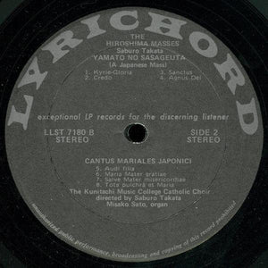 Chorus, Koto Orchestra And Solists Of Elizabeth University Of Music, Hiroshima, Japan - The Hiroshima Masses - Quarantunes