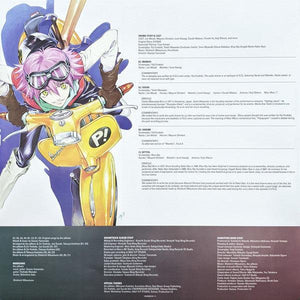 The Pillows - FLCL Season 1 Vol. 2 (Original Soundtrack and Drama Album) 2022 - Quarantunes