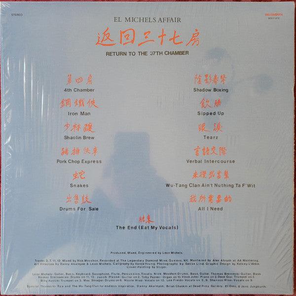 El Michels Affair - Return To The 37th Chamber - Quarantunes