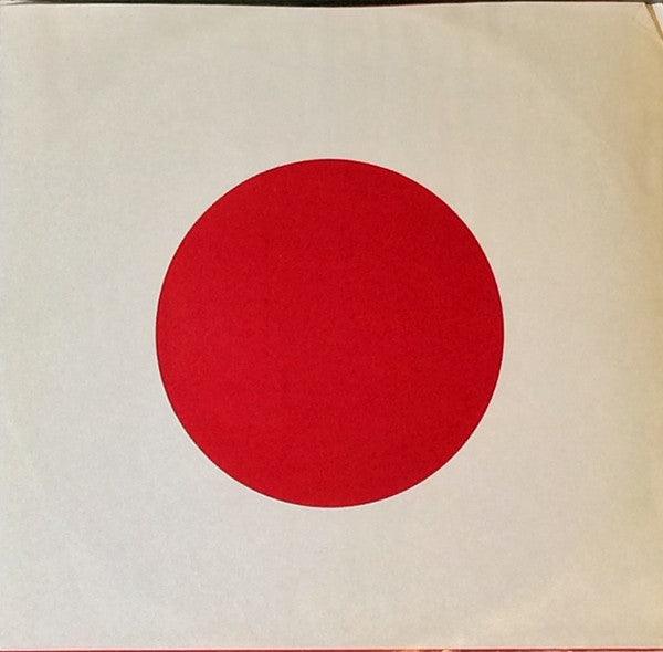 John Lennon - Shaved Fish 1975 - Quarantunes