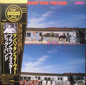 Frank Foster And The Loud Minority - Manhattan Fever 1978 - Quarantunes